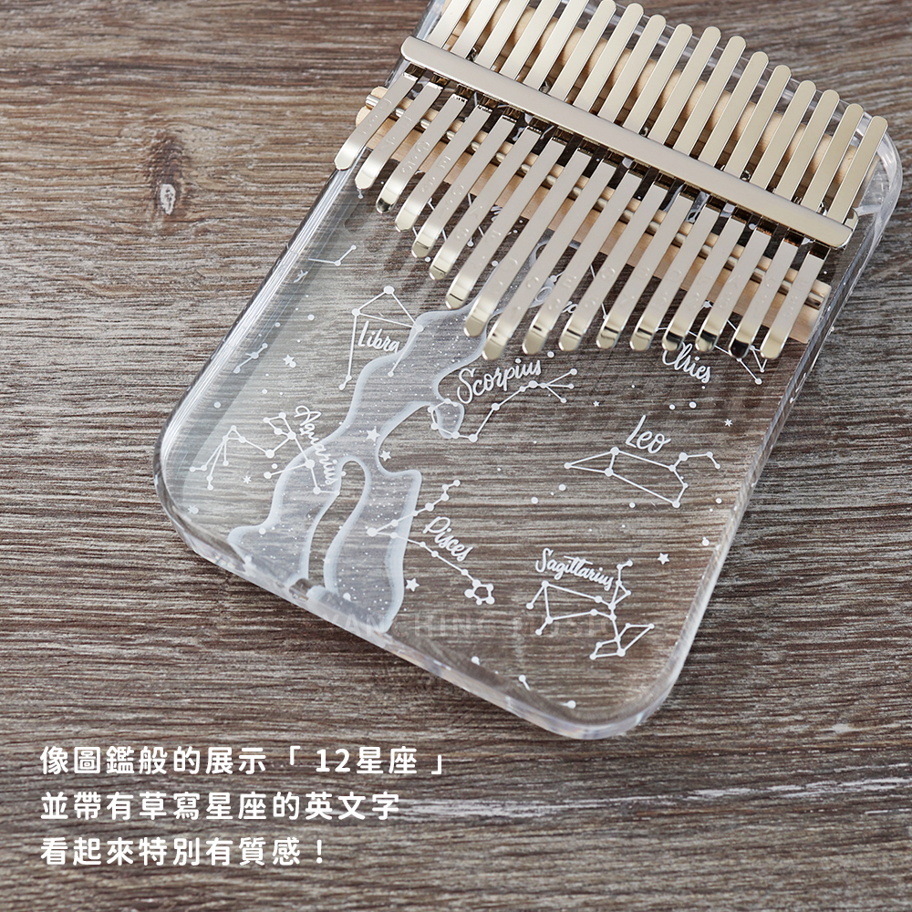 賣場圖_水晶壓克力_浪漫星河_3