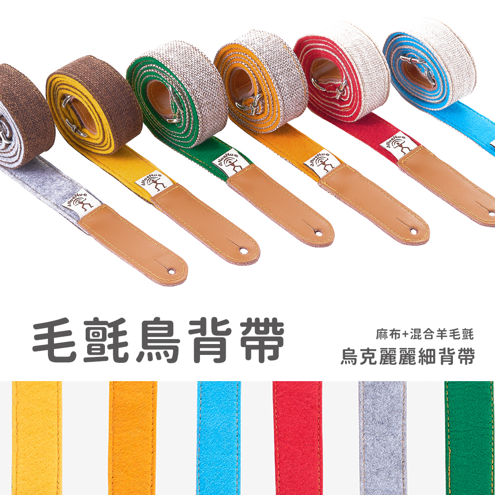 網拍_aNueNue細版毛氈背帶_1