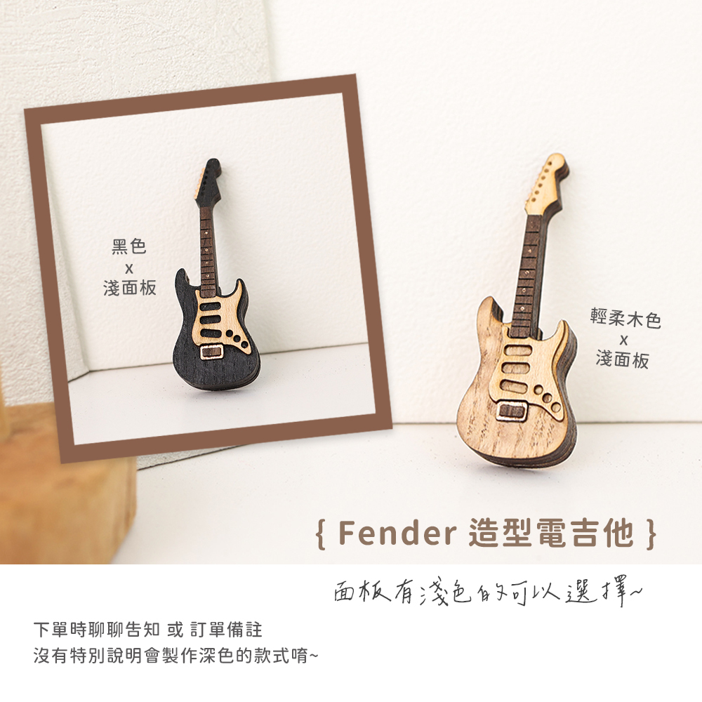 網拍圖_手工仿真電吉他貝斯_9