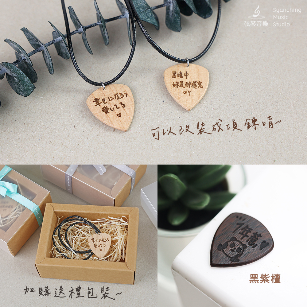 客製展示-2