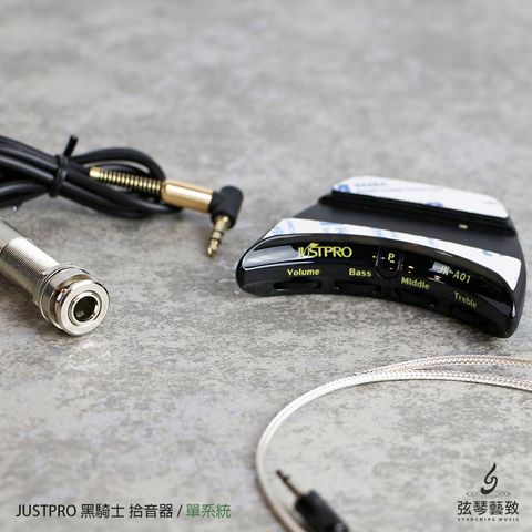 方形網拍圖_JUSTPRO JK-A01 黑騎士拾音器_單系統_1.jpg