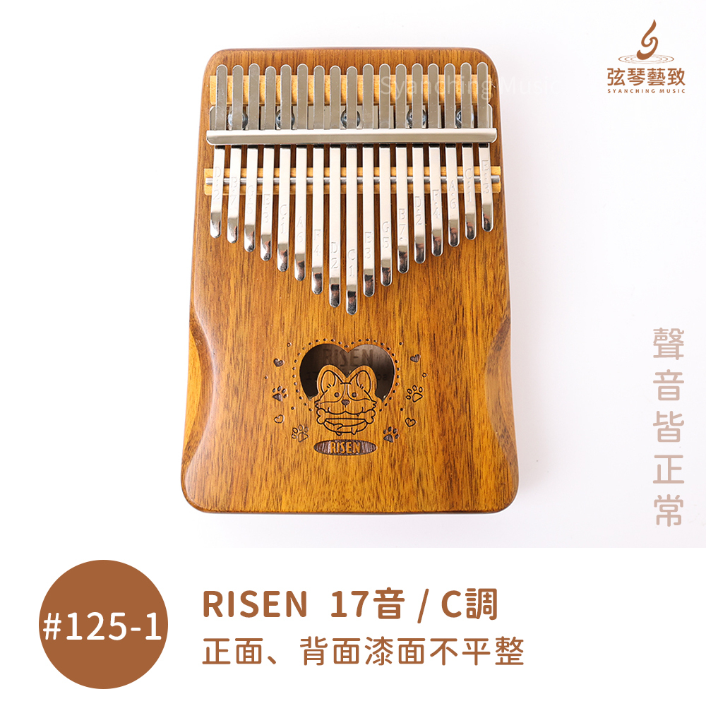 #125-1-正