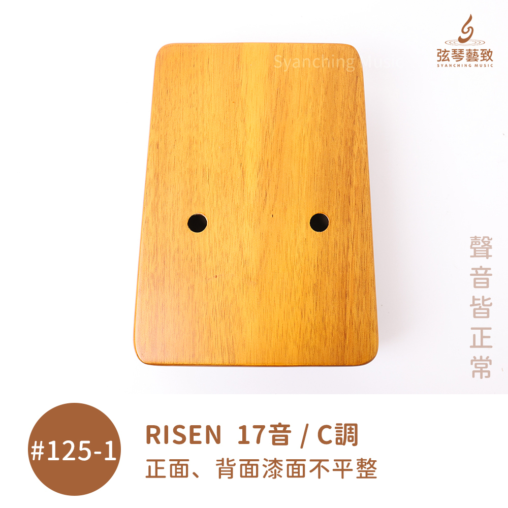 #125-1-背
