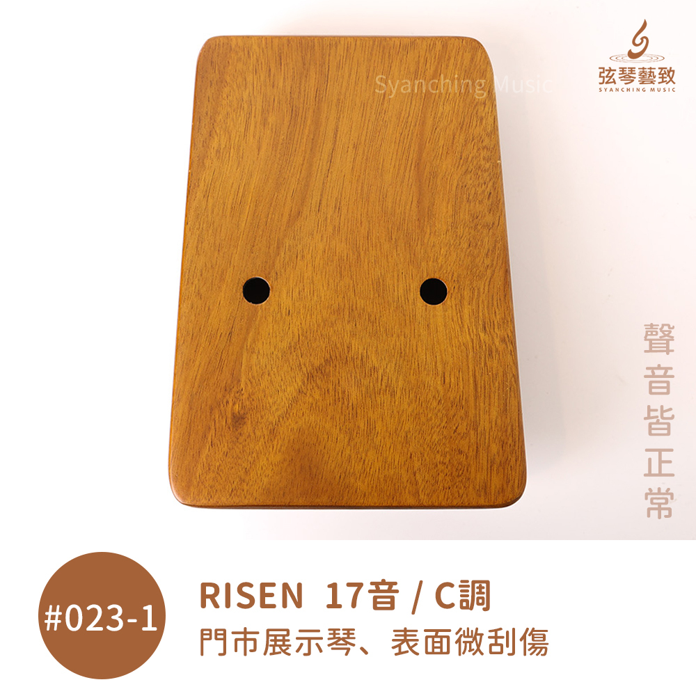 #023-1-背