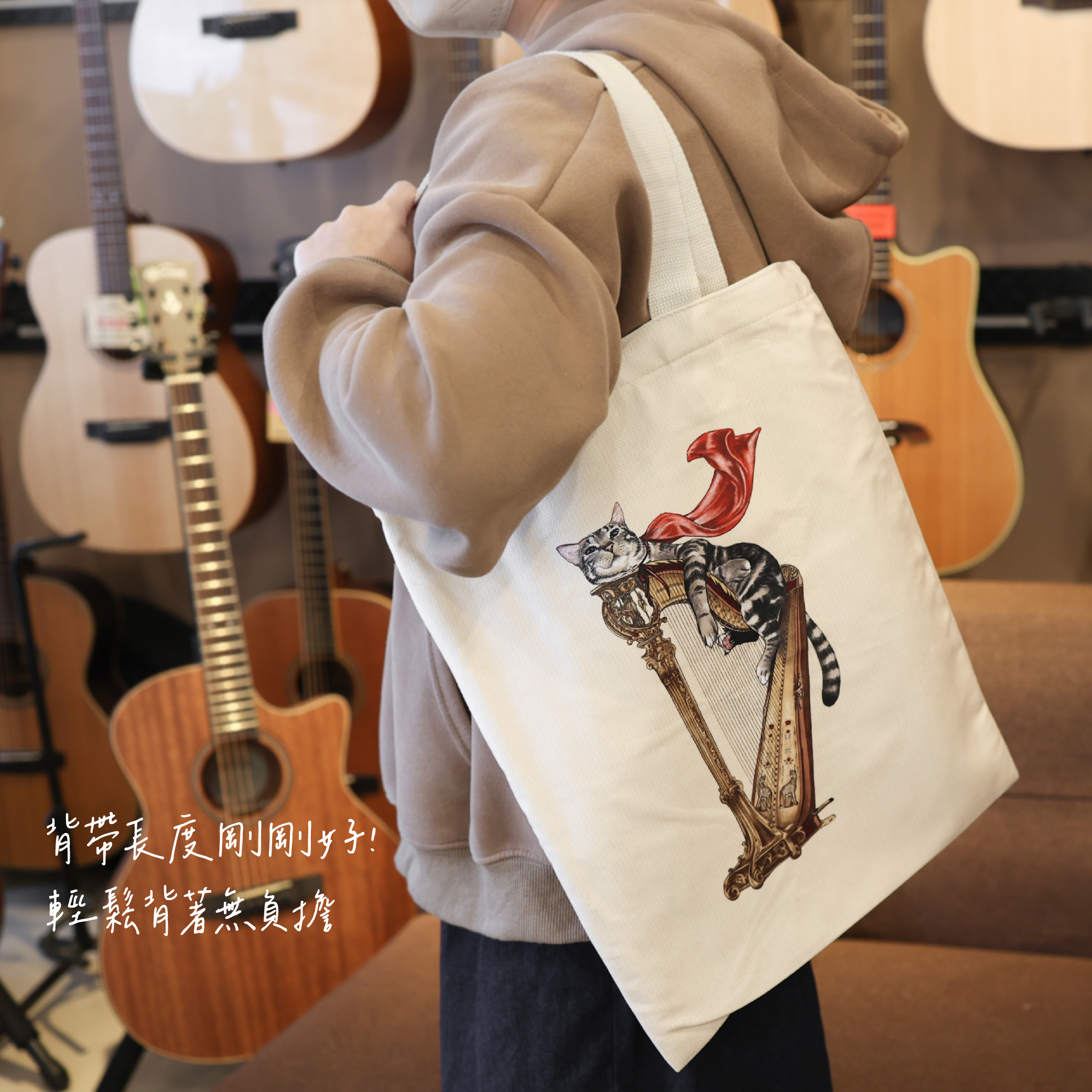 Chill Chill Cat 帆布袋-03