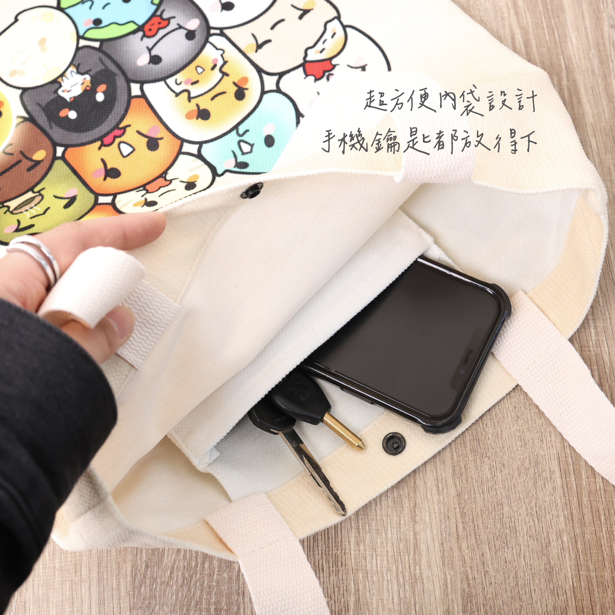 Oh...Little Sweet 布袋-02