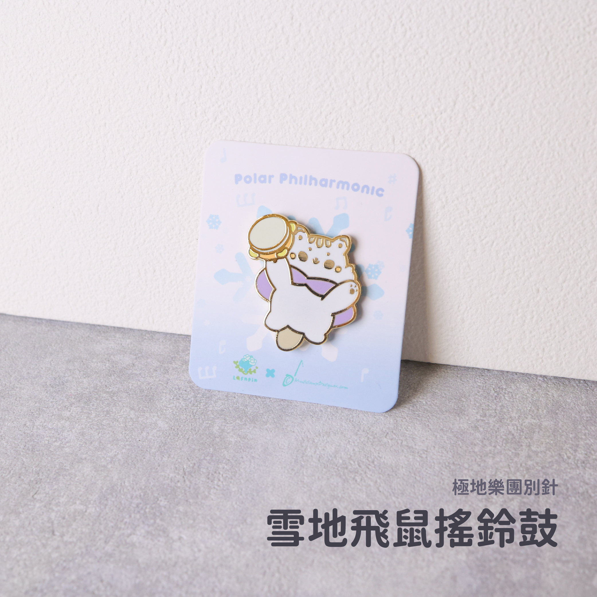 極地樂團胸針-13