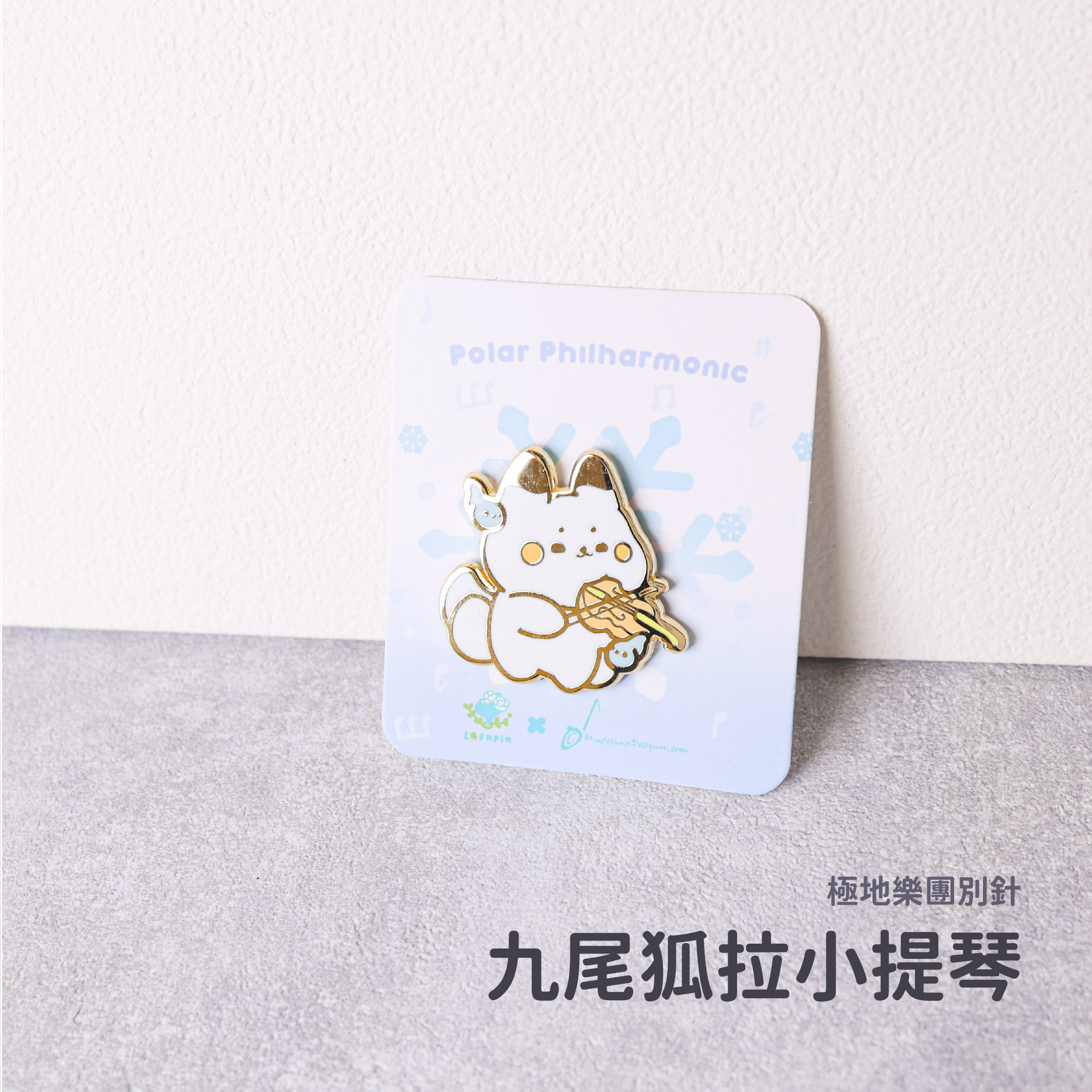 極地樂團胸針-12