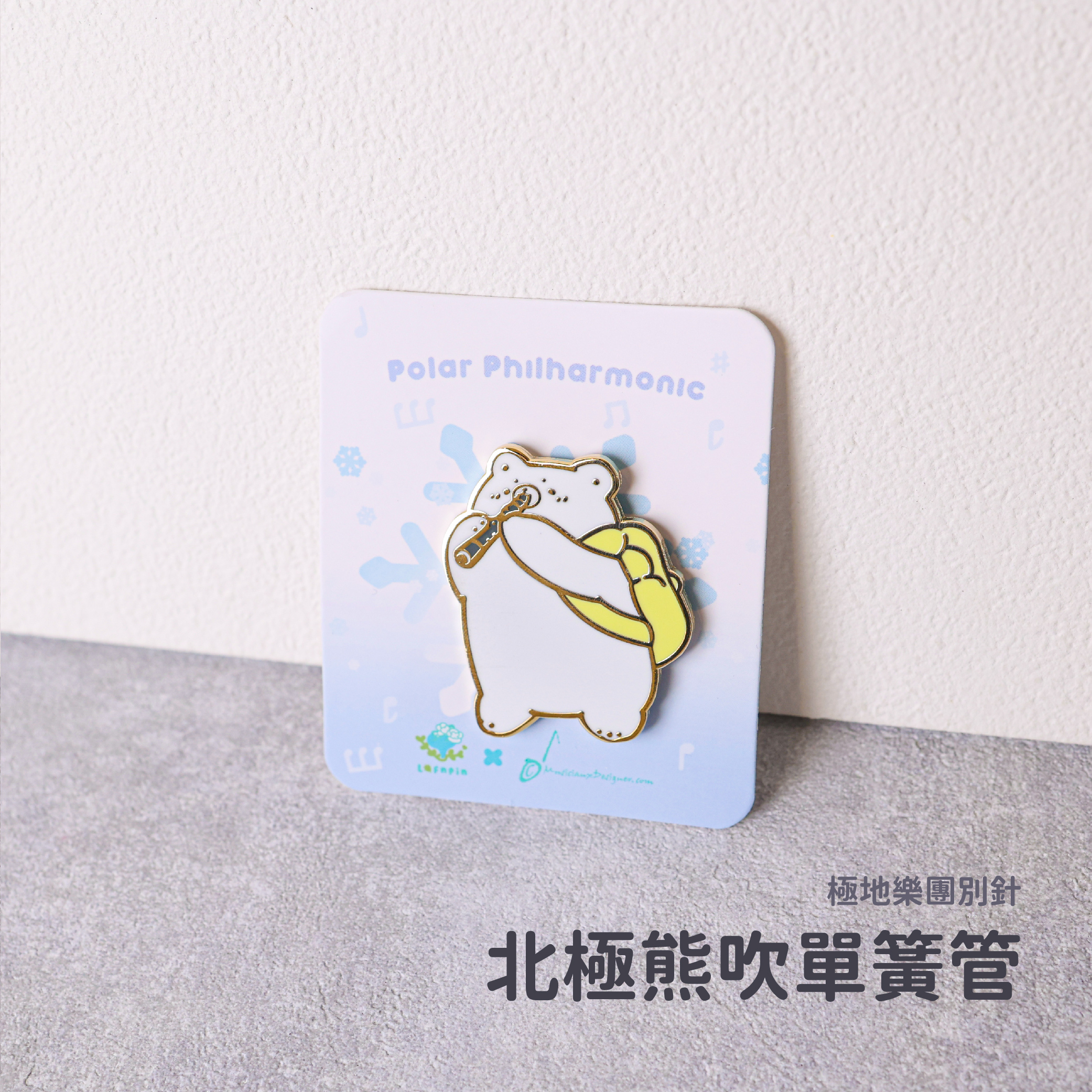 極地樂團胸針-15