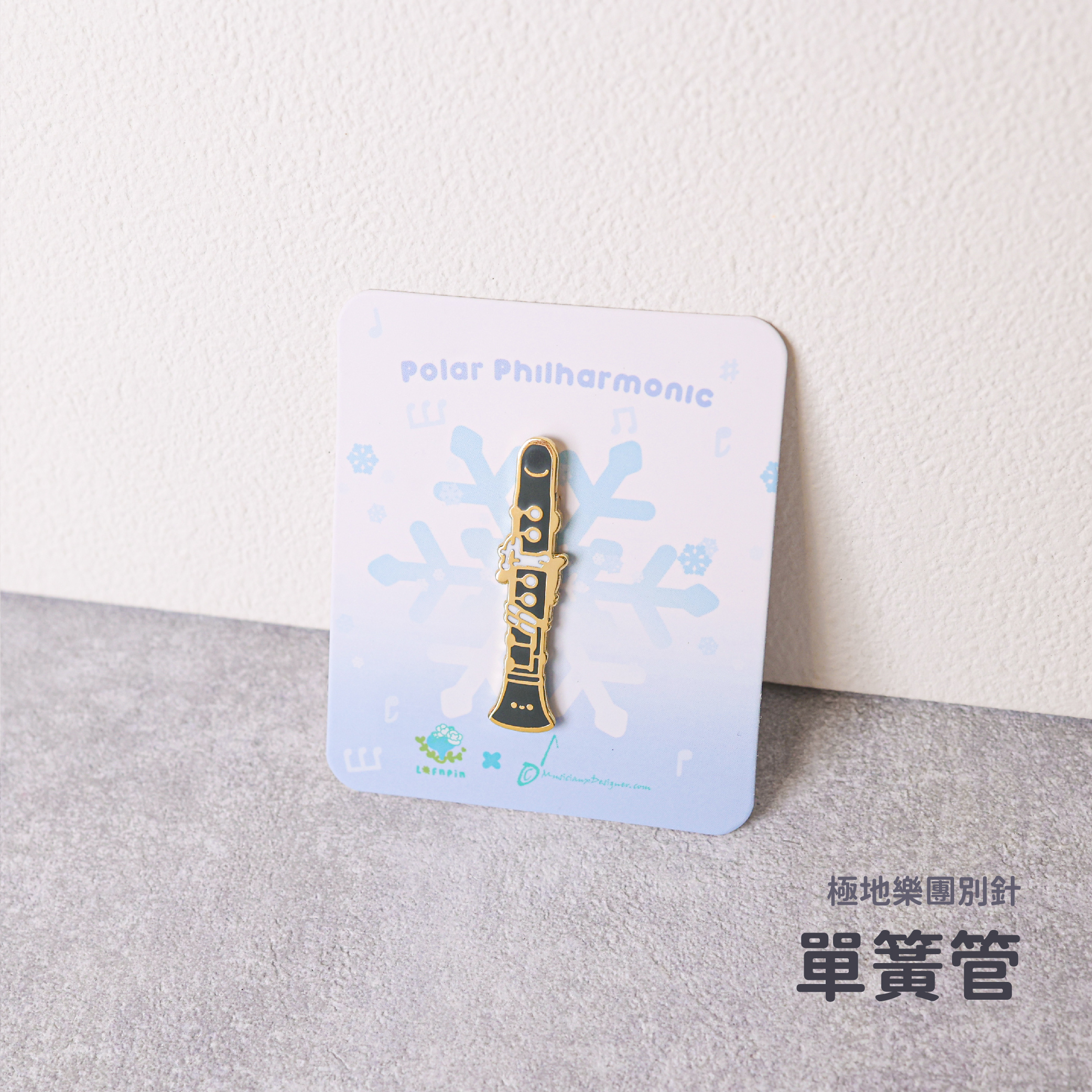 極地樂團胸針-11
