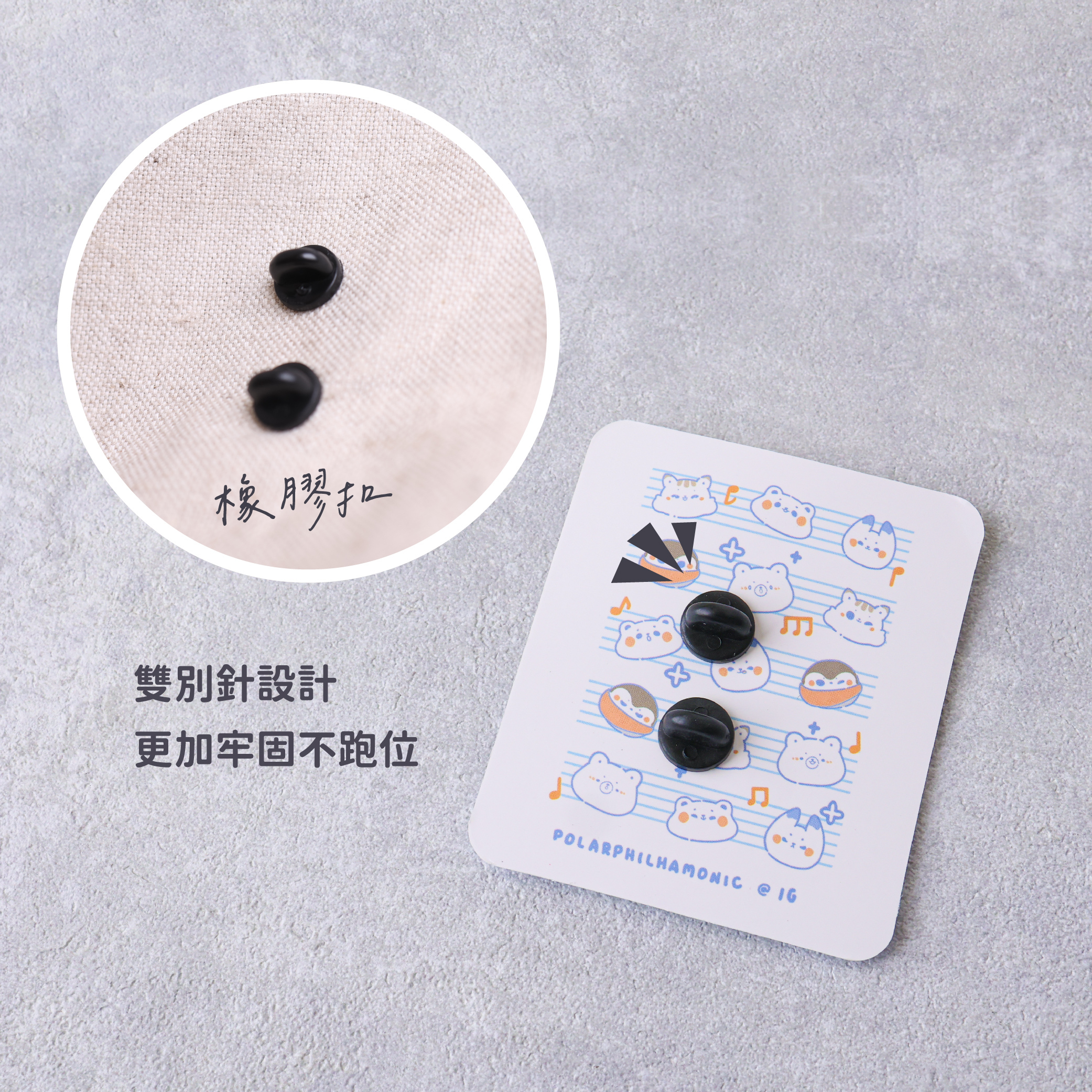 極地樂團胸針-03