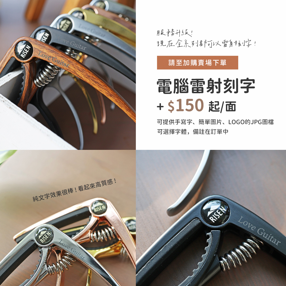 方形網拍圖_RISEN CP-100移調夾_8