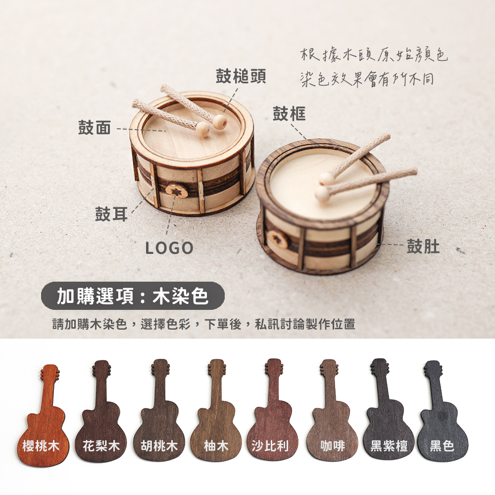 網拍圖_手工仿真小軍鼓_7