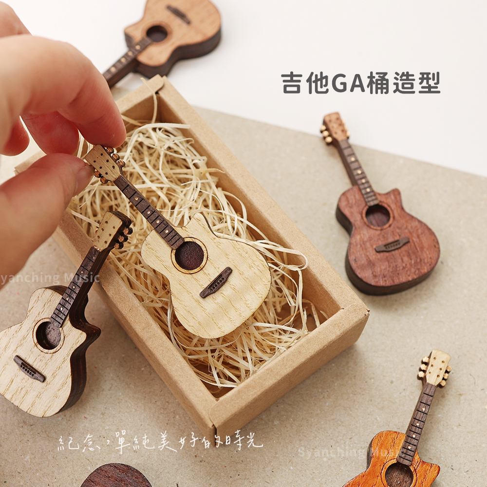 網拍圖_手工仿真吉他_3