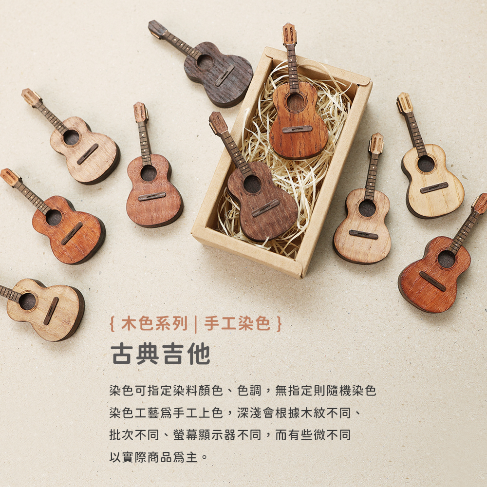 規格圖_手工仿真吉他_古典吉他_木色染色