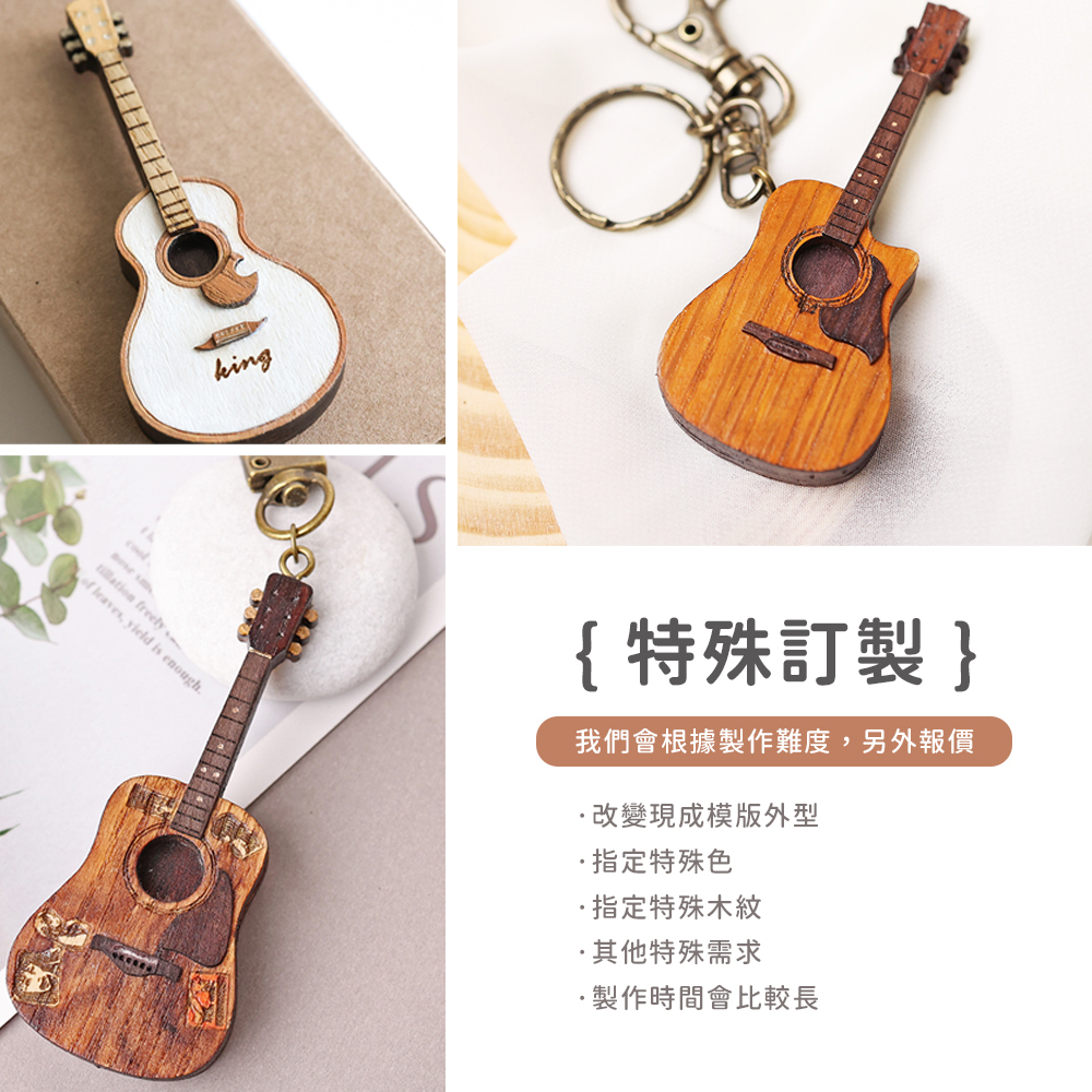 規格圖_手工仿真吉他_訂製