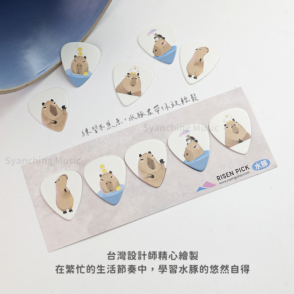 方形網拍圖_水豚吉他彈片_2