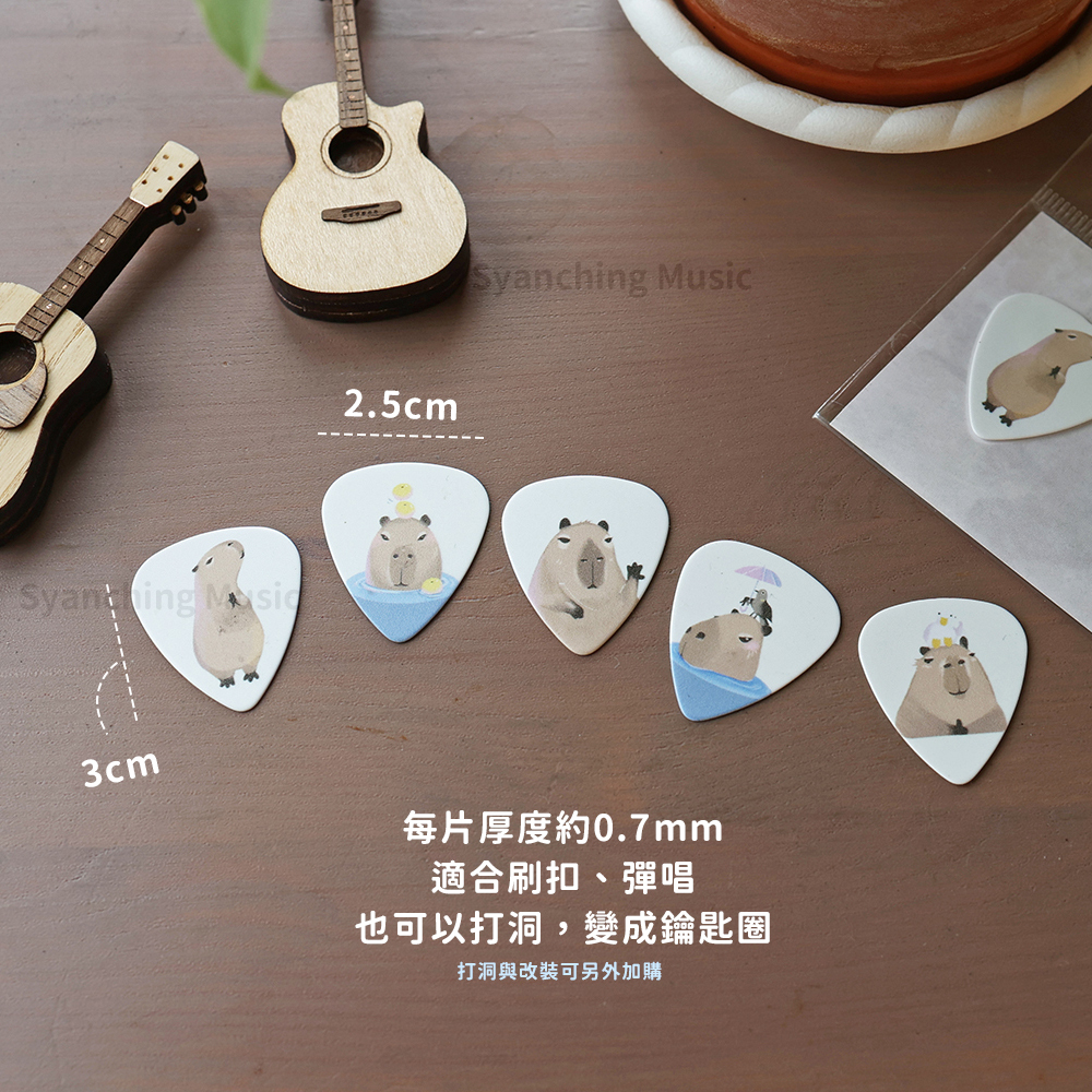 方形網拍圖_水豚吉他彈片_6
