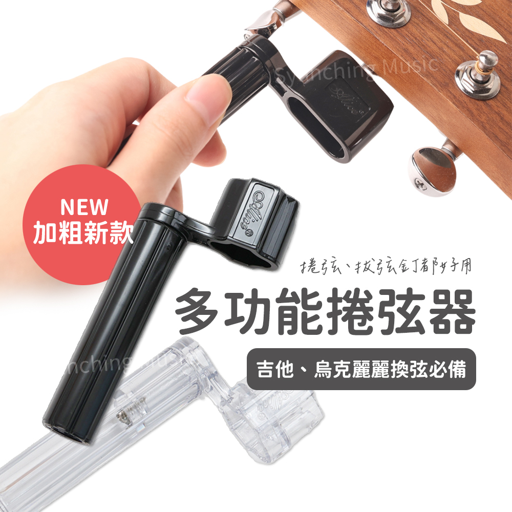 方形網拍圖_alice捲弦器_000