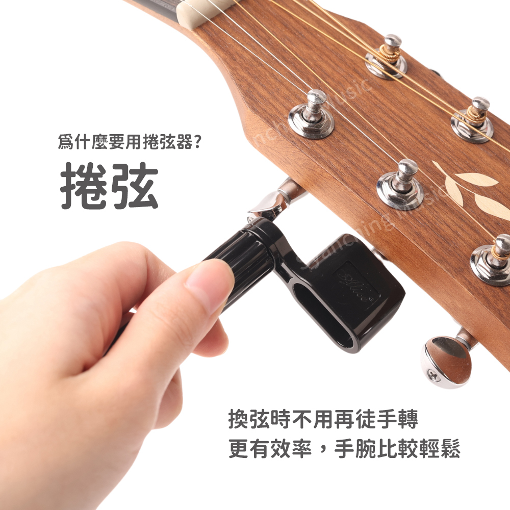方形網拍圖_alice捲弦器_02
