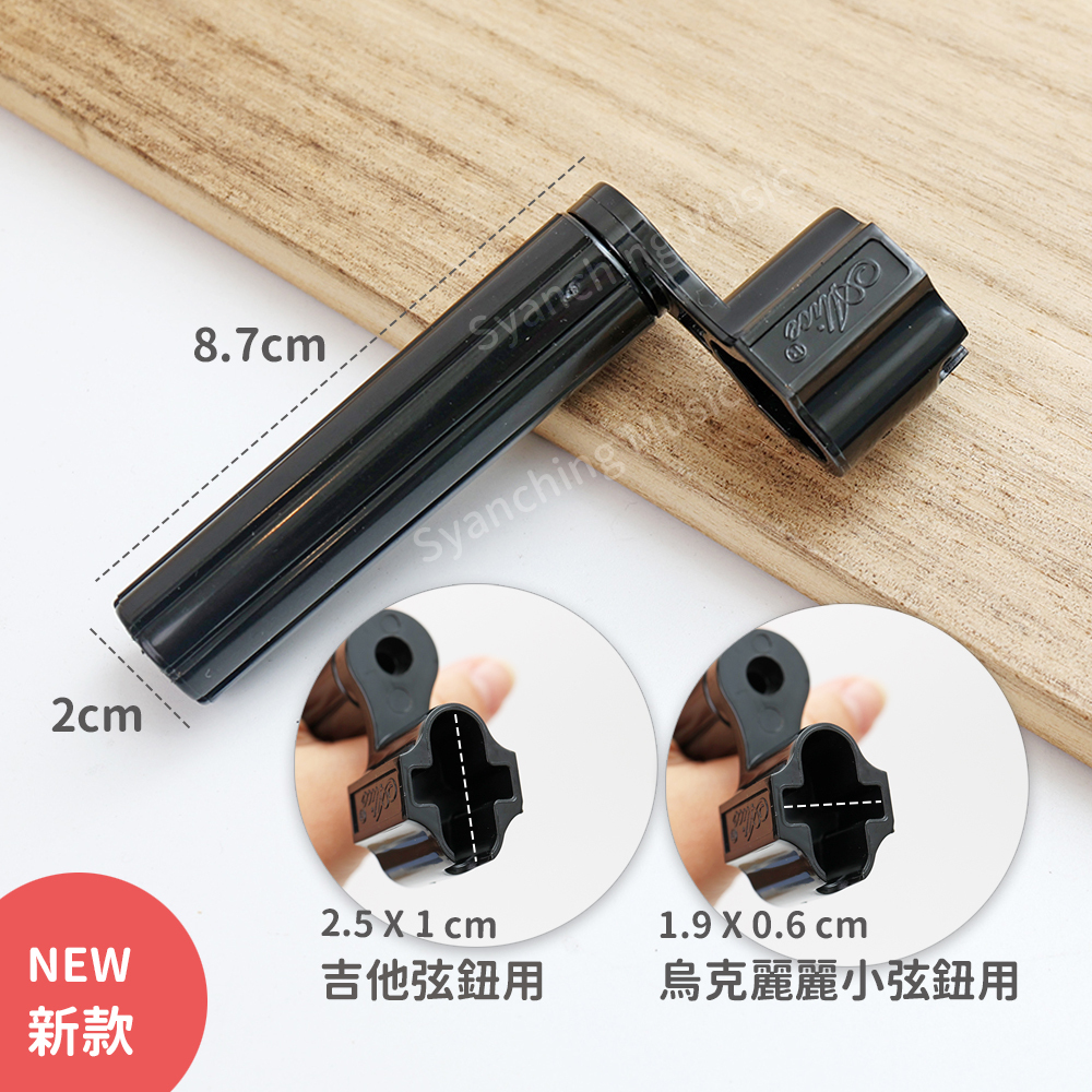 方形網拍圖_alice捲弦器_07