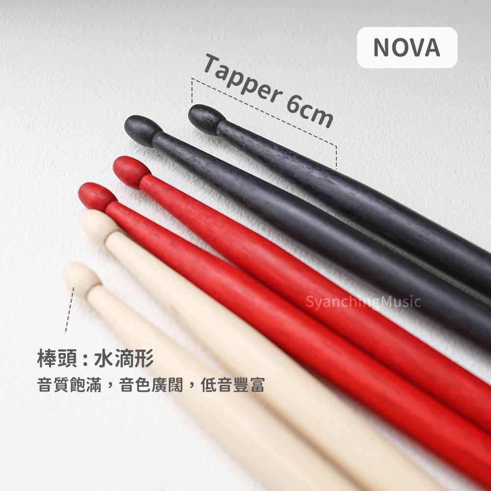 網拍圖_NOVA 美國製 山核桃木鼓棒_2