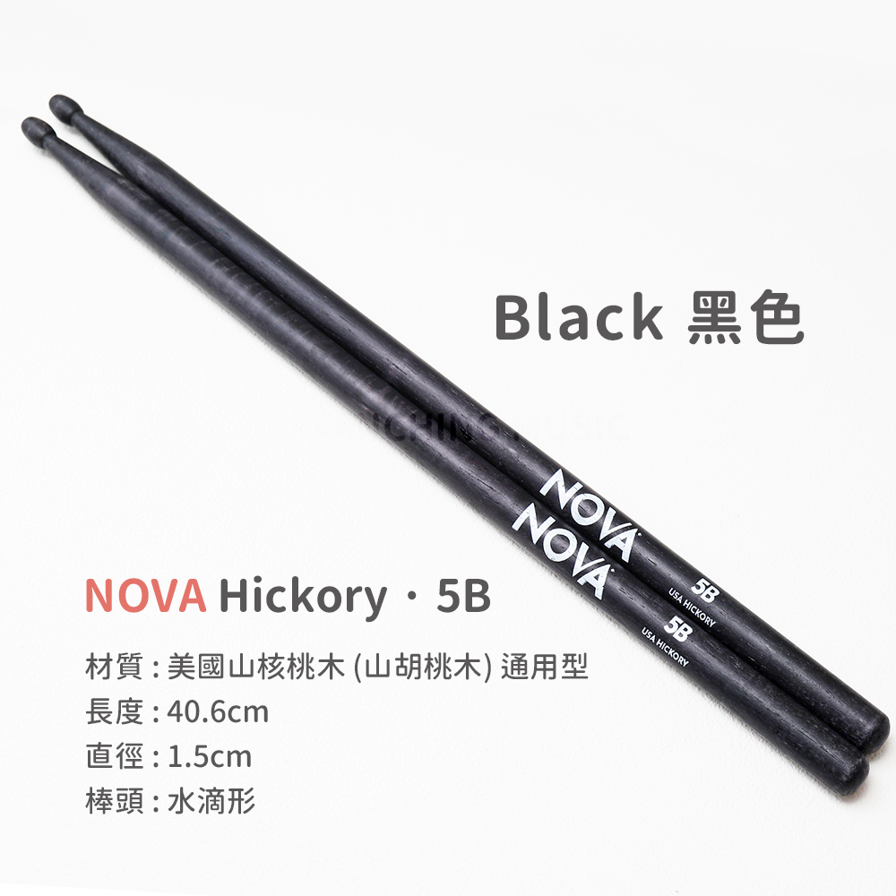 網拍圖_NOVA 美國製 山核桃木鼓棒_5B Black