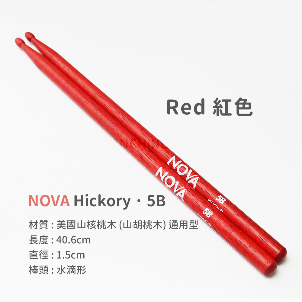 網拍圖_NOVA 美國製 山核桃木鼓棒_5B RED
