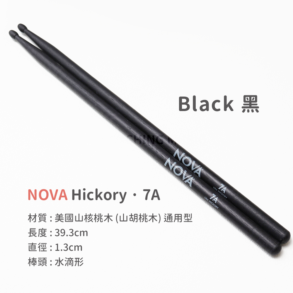 網拍圖_NOVA 美國製 山核桃木鼓棒_7A Black