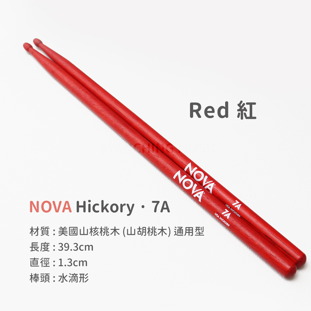 網拍圖_NOVA 美國製 山核桃木鼓棒_7A Red
