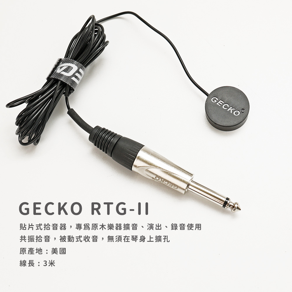 網拍圖_Gecko貼片拾音器_8