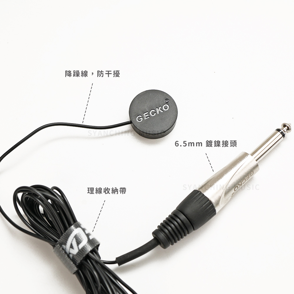 網拍圖_Gecko貼片拾音器_3