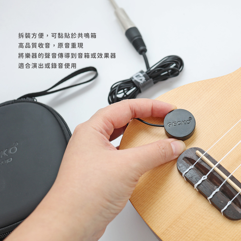 網拍圖_Gecko貼片拾音器_2