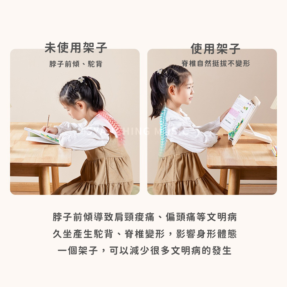 網拍圖_質感樂譜架_5