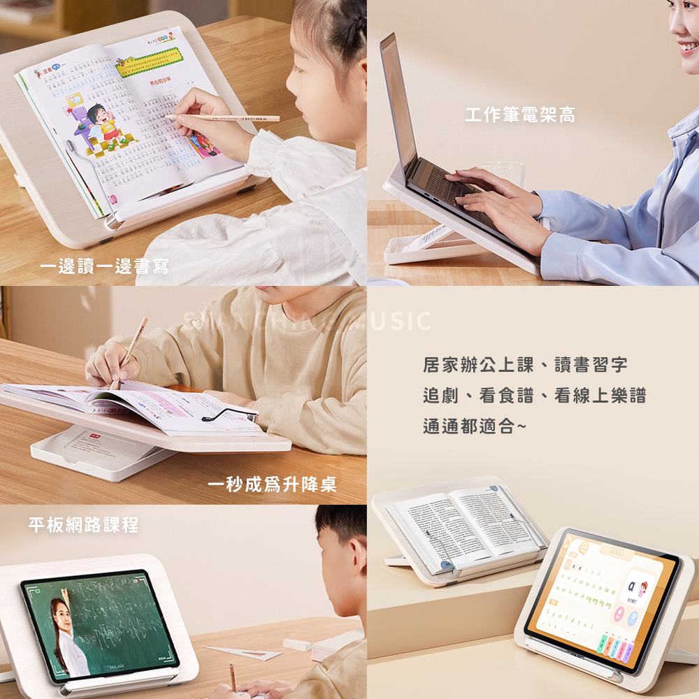 網拍圖_質感樂譜架_3