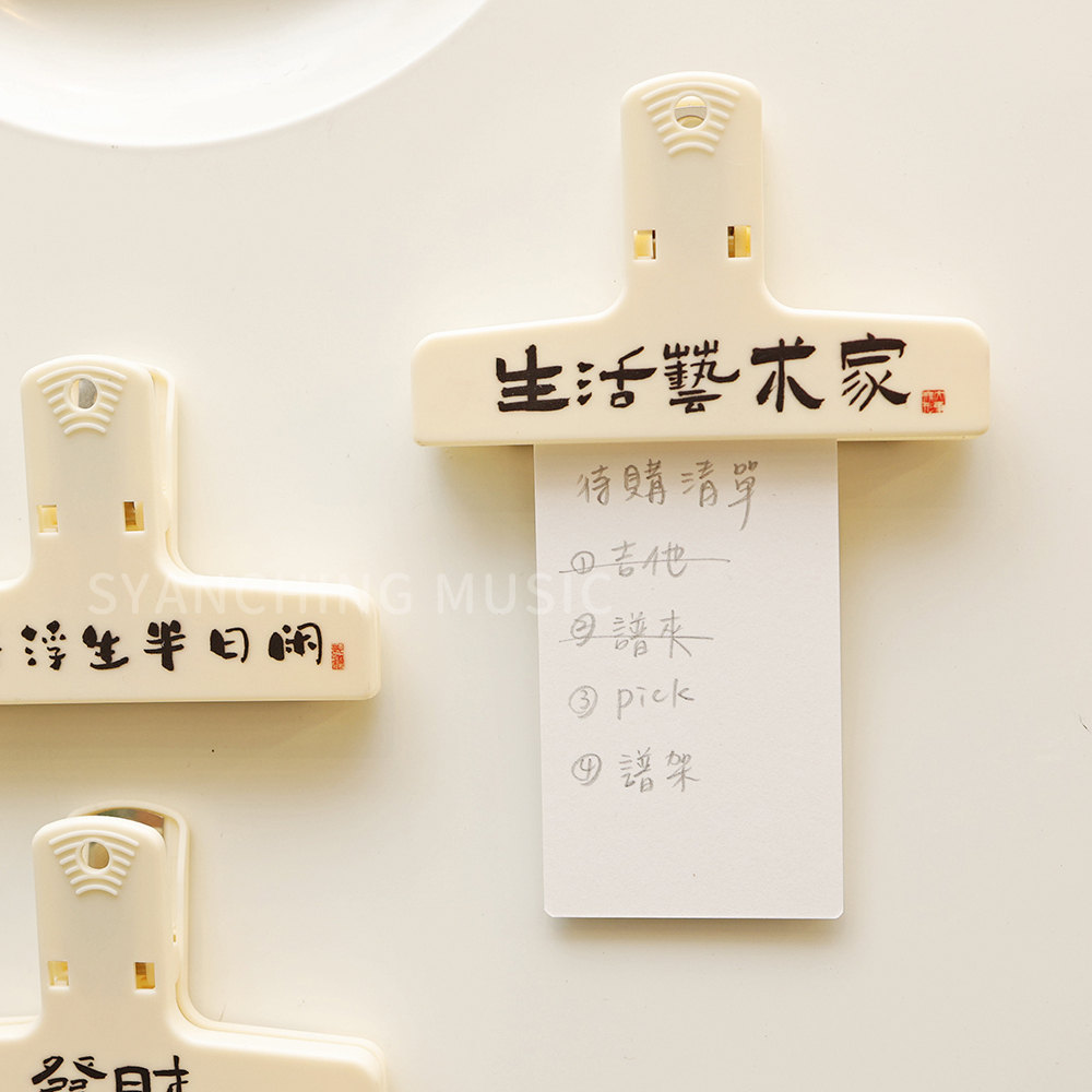 網拍圖_書法風格夾子_6
