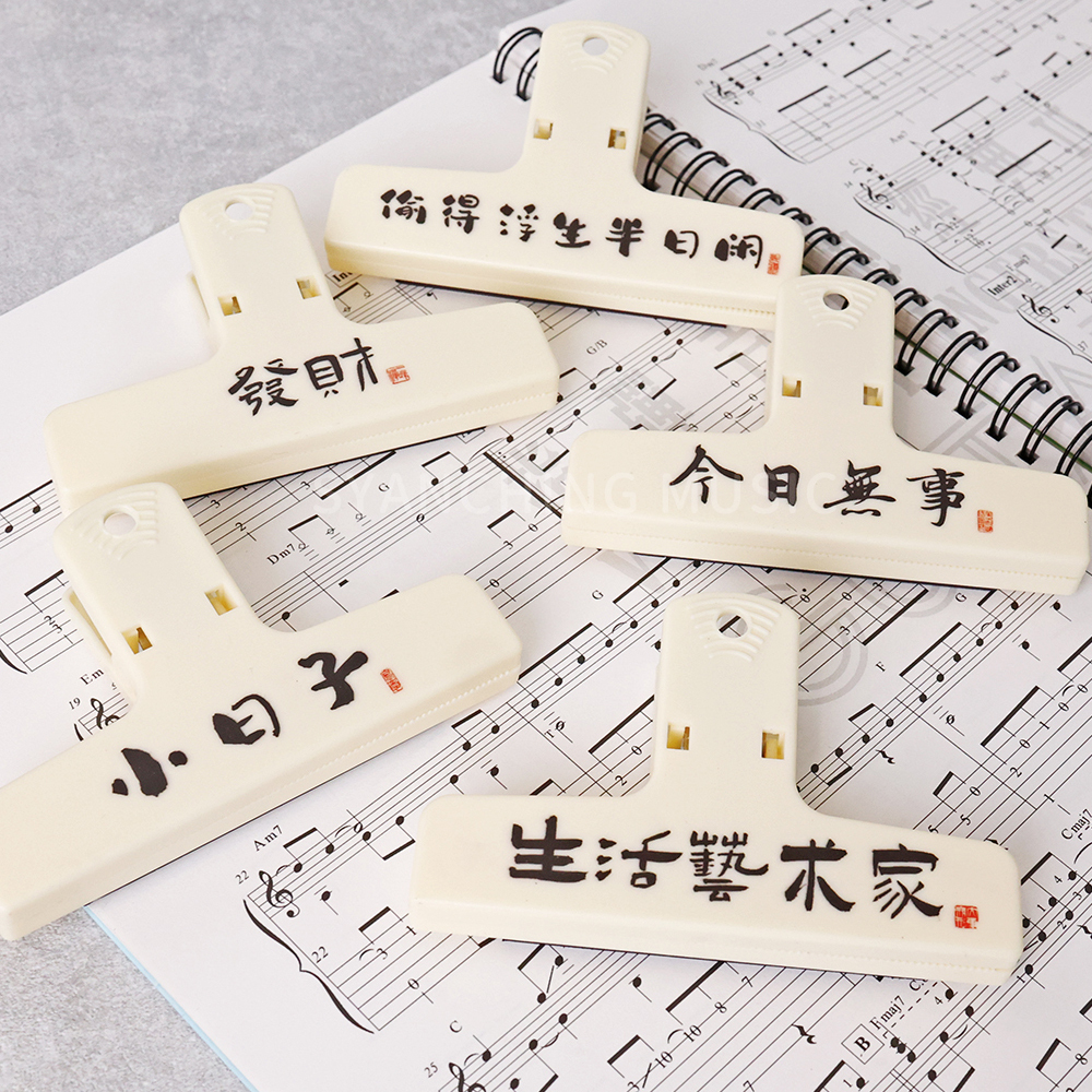 網拍圖_書法風格夾子_3