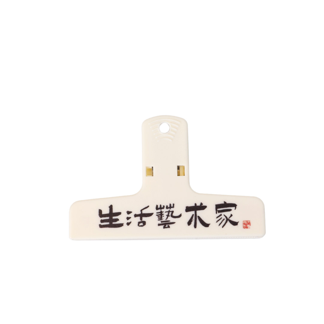 去背_生活藝術家