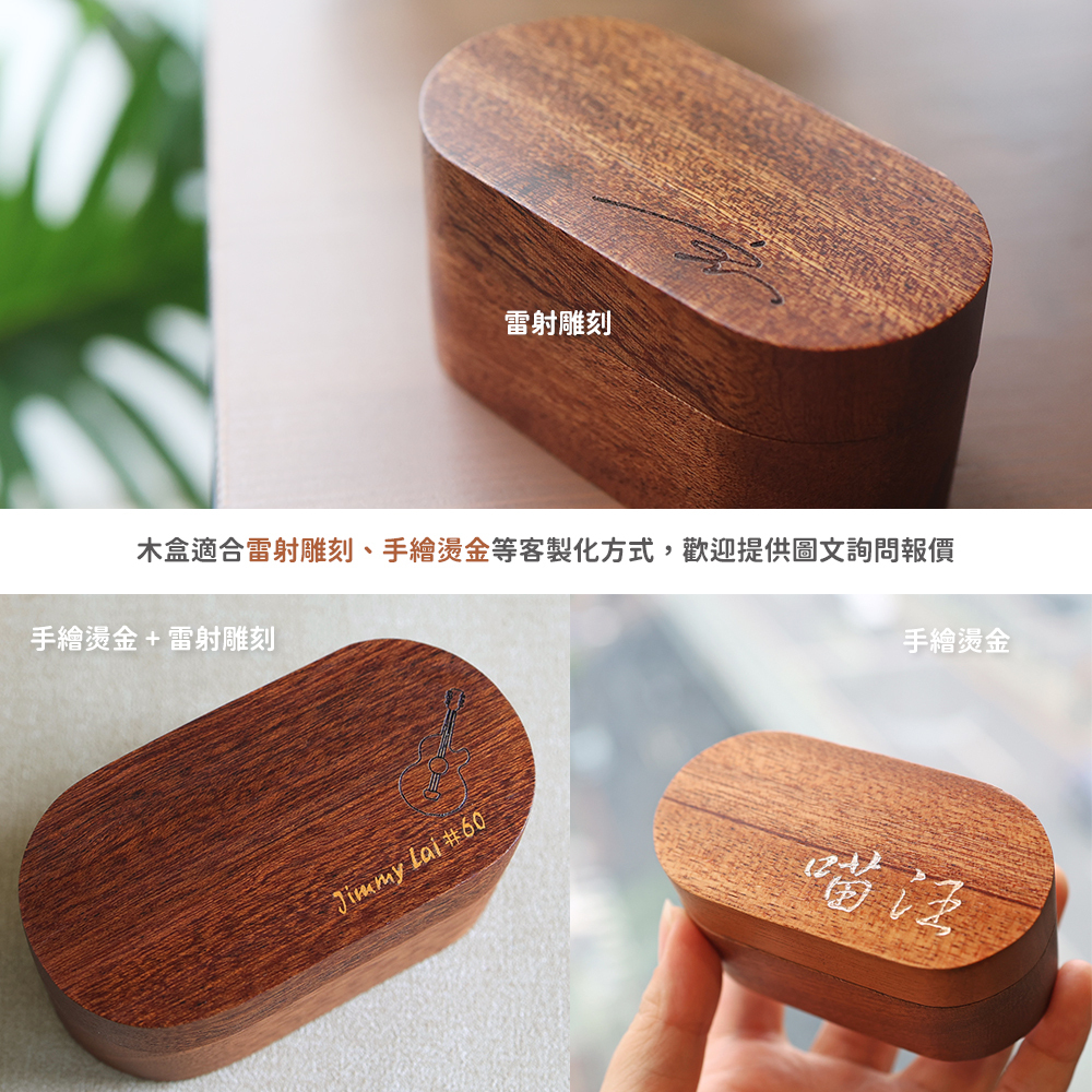 網拍圖_橢圓木Pick盒_6
