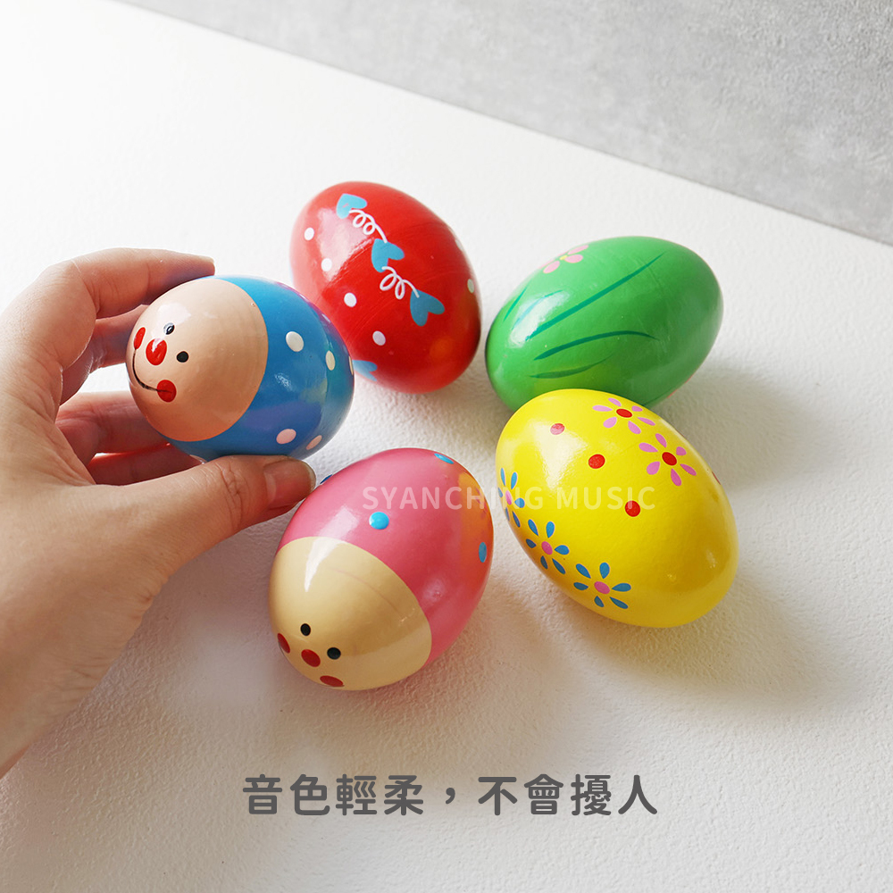 網拍圖_實木蛋沙沙_3