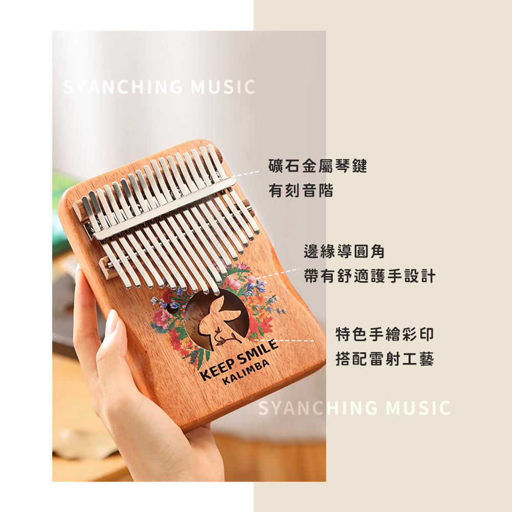 網拍圖_魯儒_微笑森林系列_3