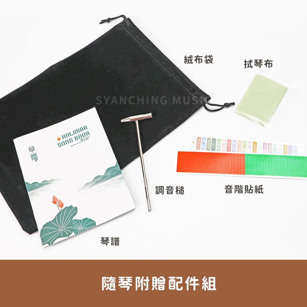 網拍圖_魯儒_微笑森林系列_9