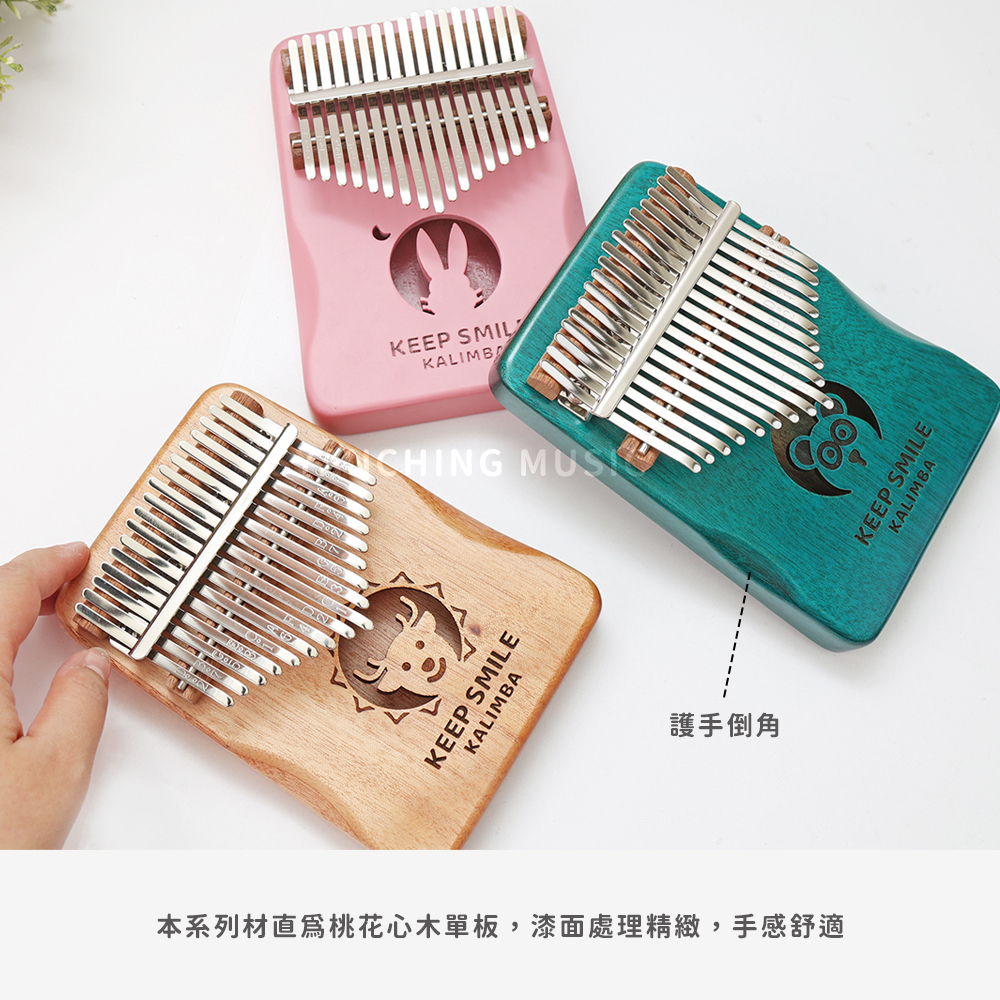 網拍圖_魯儒_微笑森林系列_6
