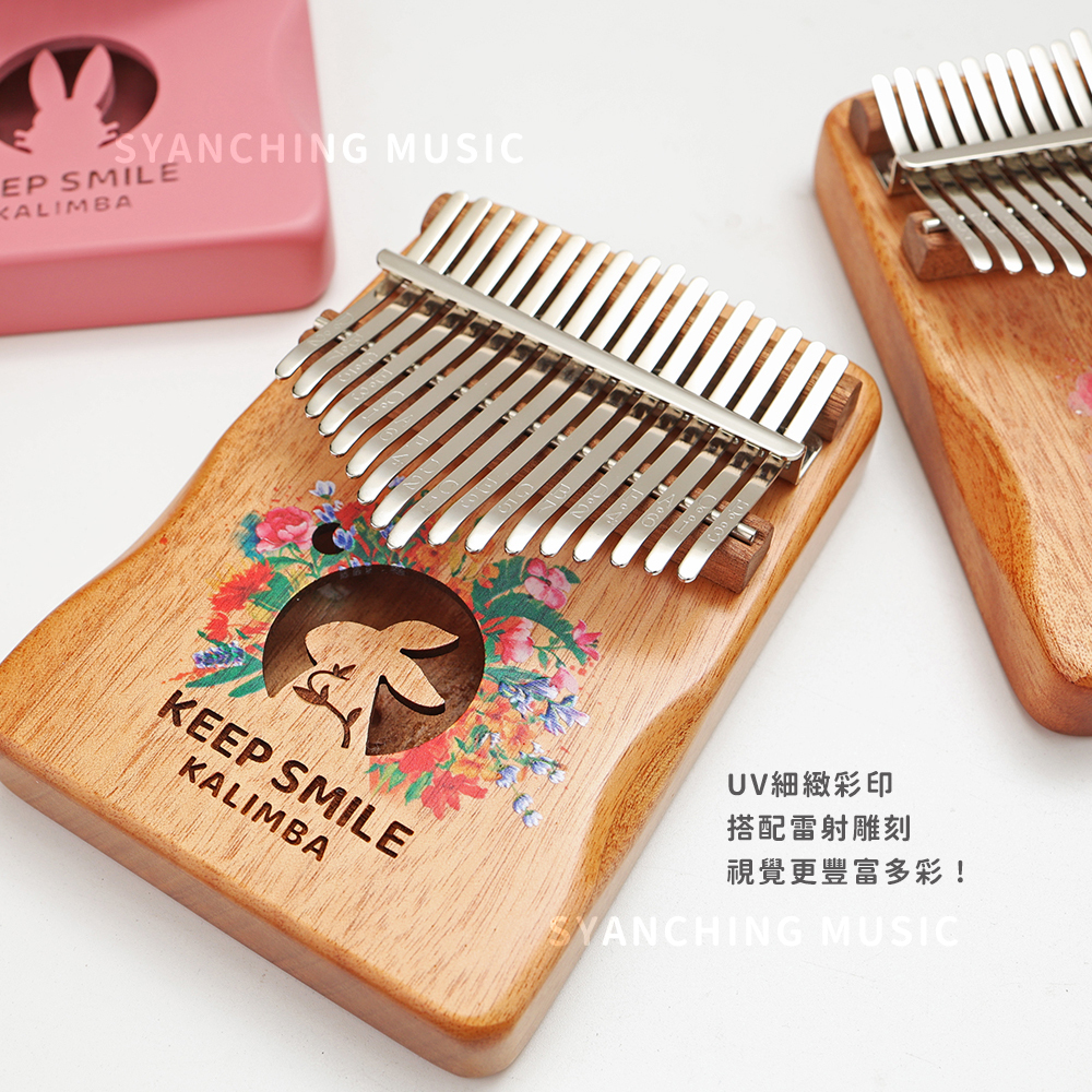 網拍圖_魯儒_微笑森林系列_4