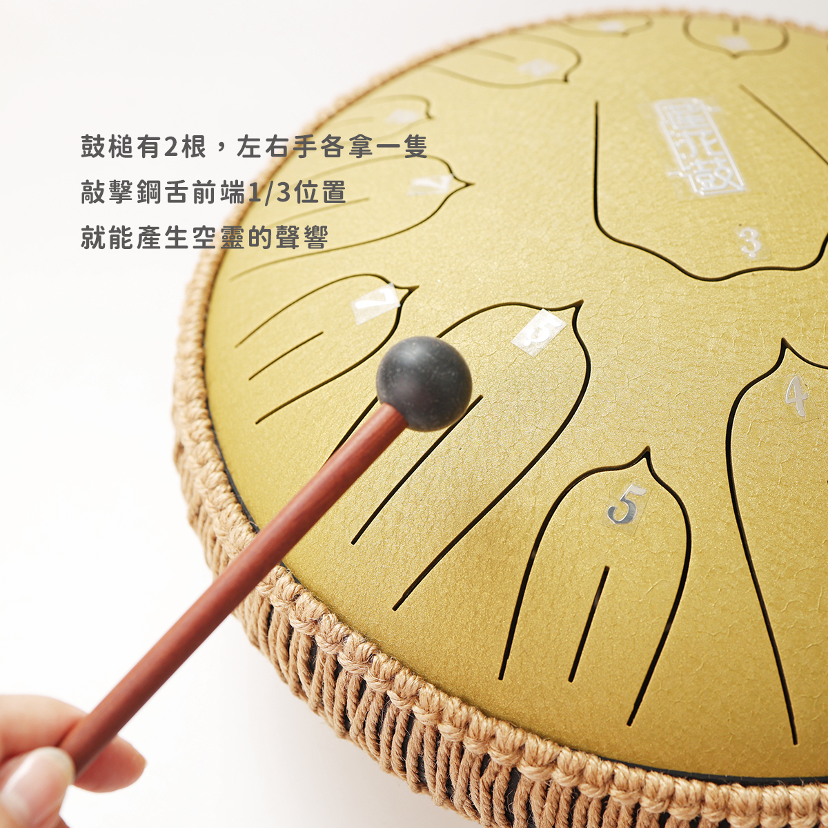 網拍圖_魯儒13吋15音空靈鼓_3