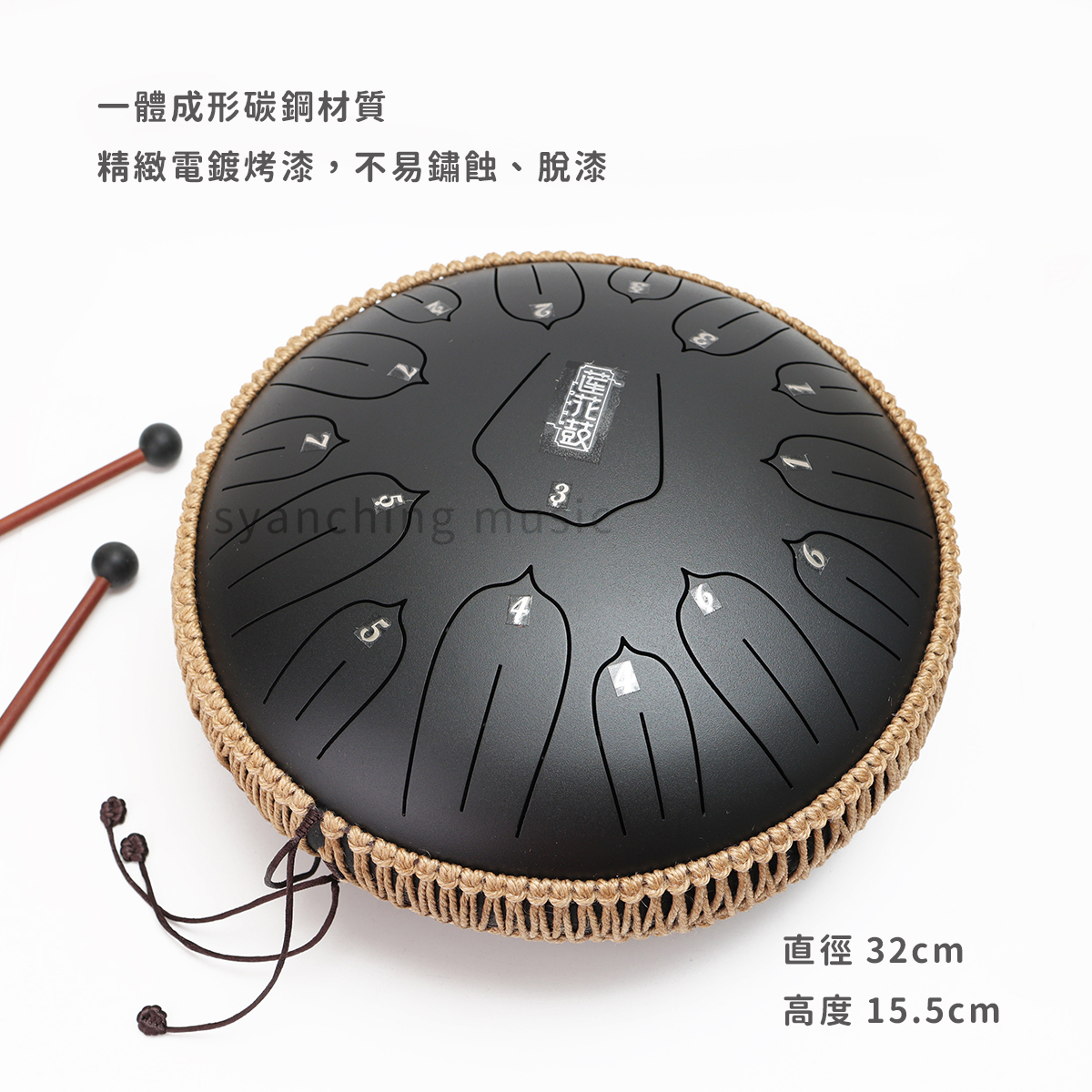 網拍圖_魯儒13吋15音空靈鼓_5