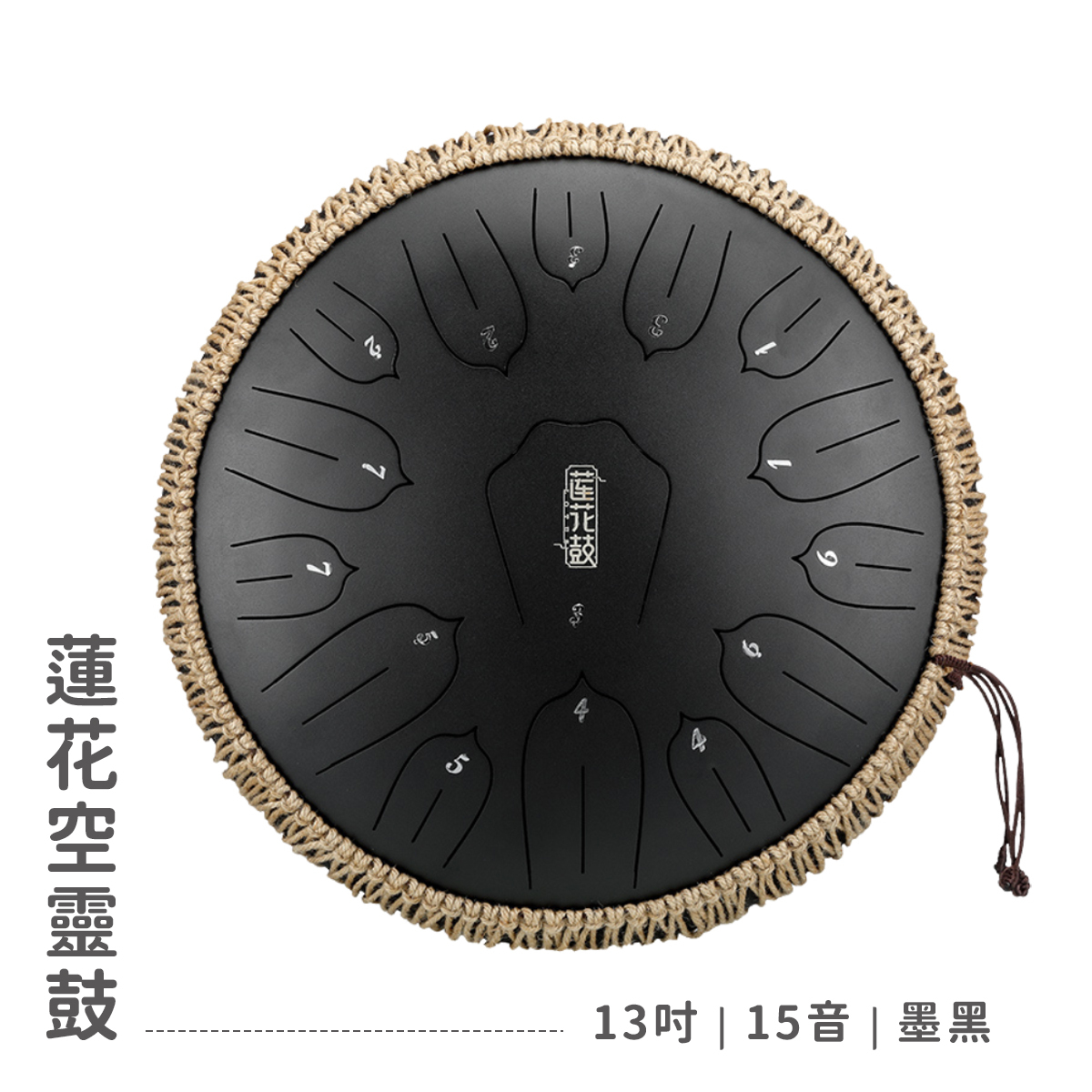 網拍圖_魯儒13吋15音空靈鼓_規格_墨黑