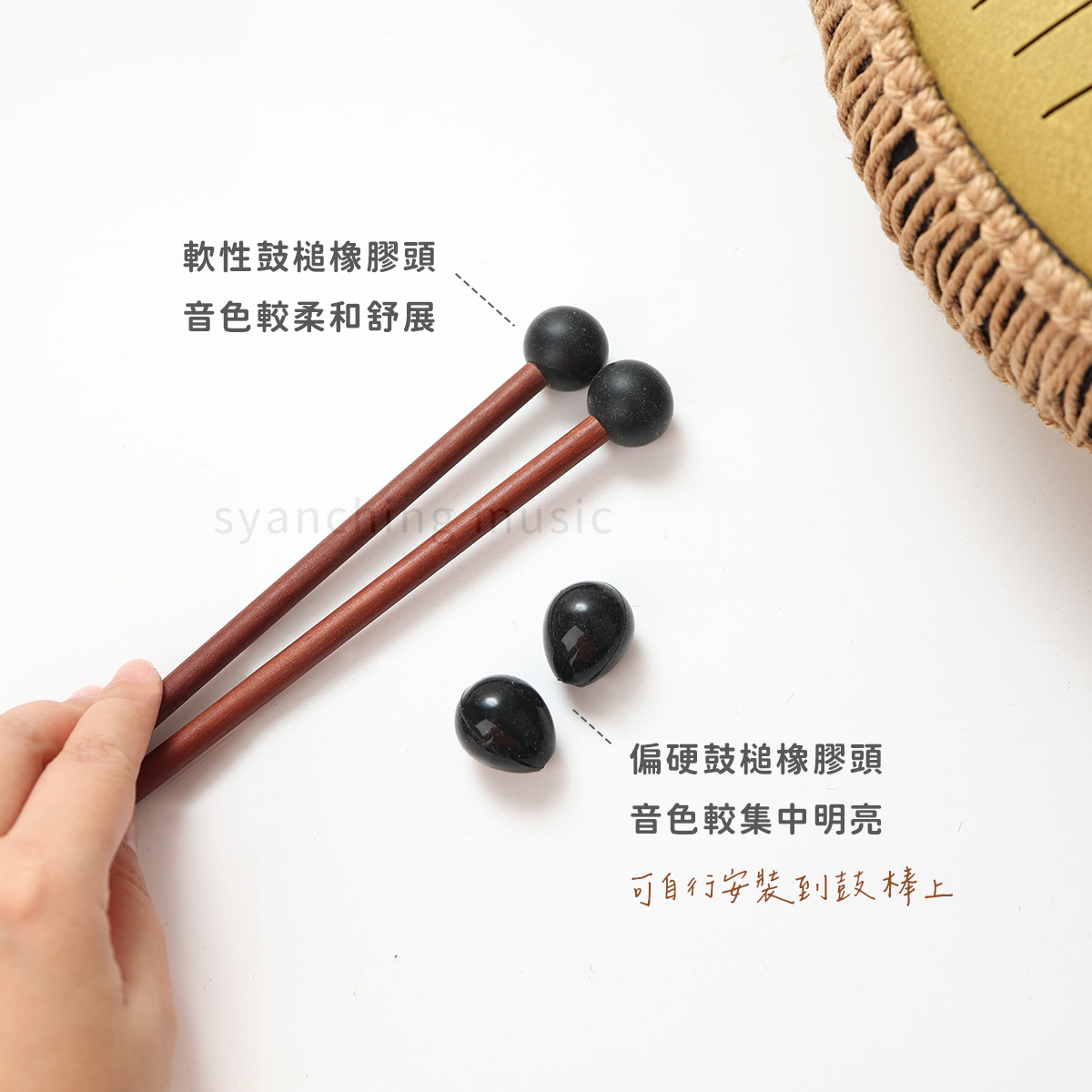 網拍圖_魯儒13吋15音空靈鼓_4
