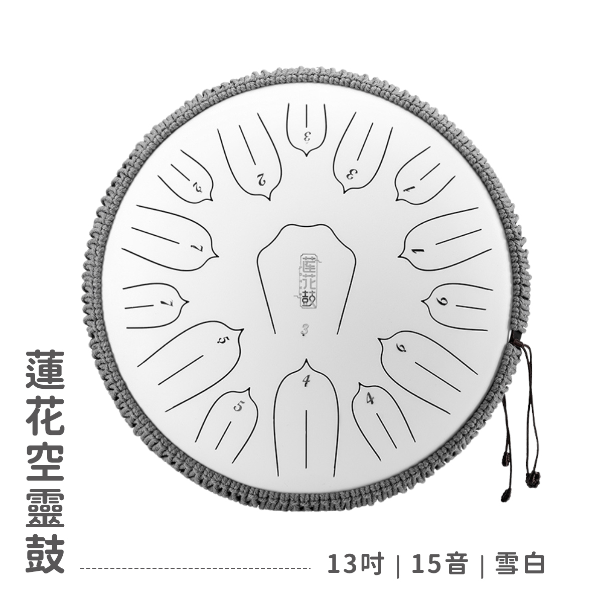 網拍圖_魯儒13吋15音空靈鼓_規格_雪白