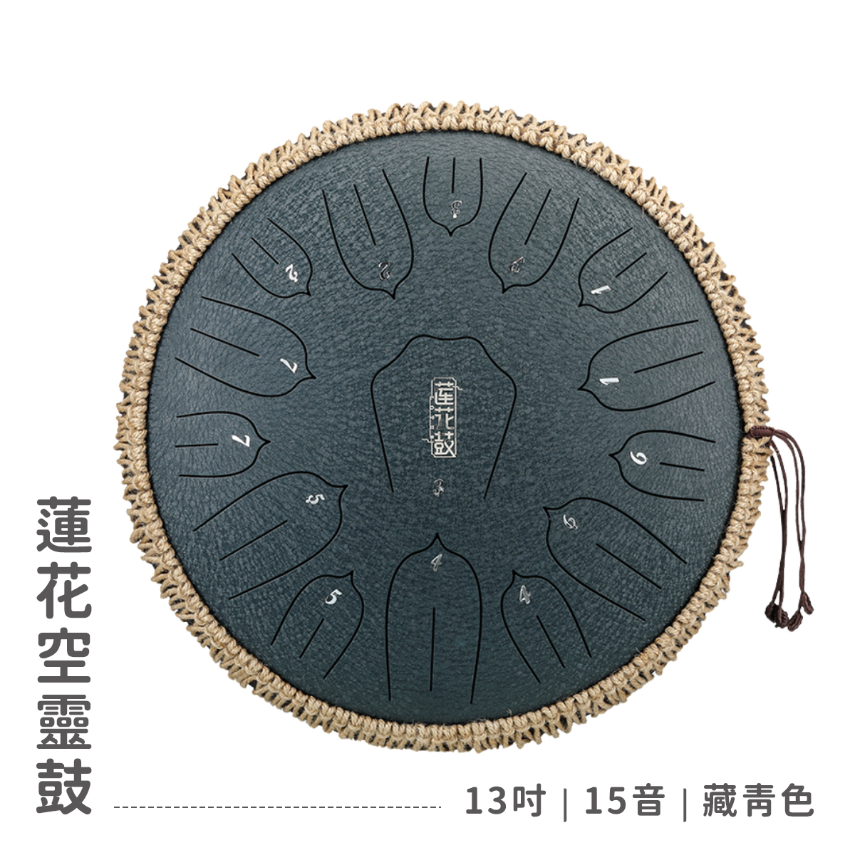 網拍圖_魯儒13吋15音空靈鼓_規格_藏青色